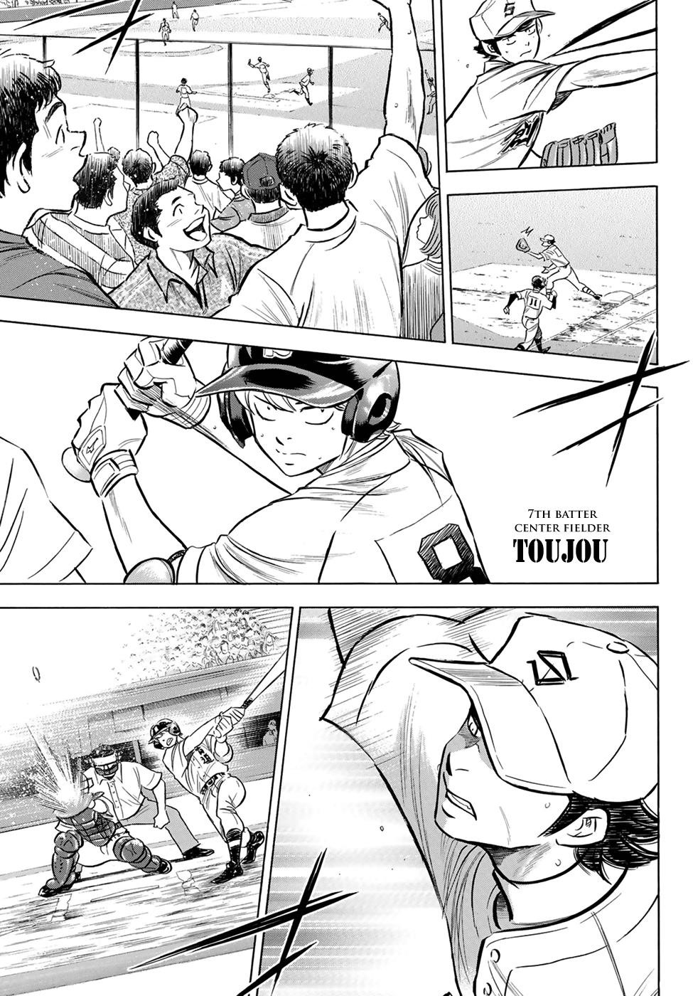 Daiya no A – Act II Chapter 207 - Page 4