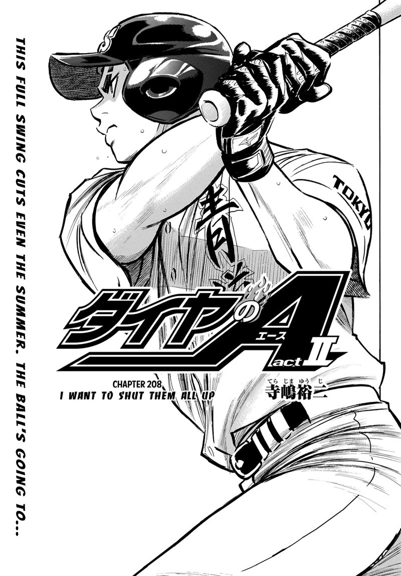 Daiya no A – Act II Chapter 208 - Page 1