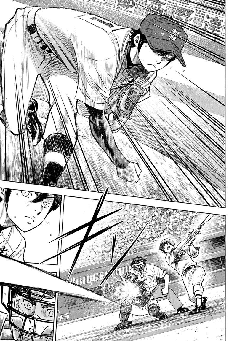 Daiya no A – Act II Chapter 208 - Page 15