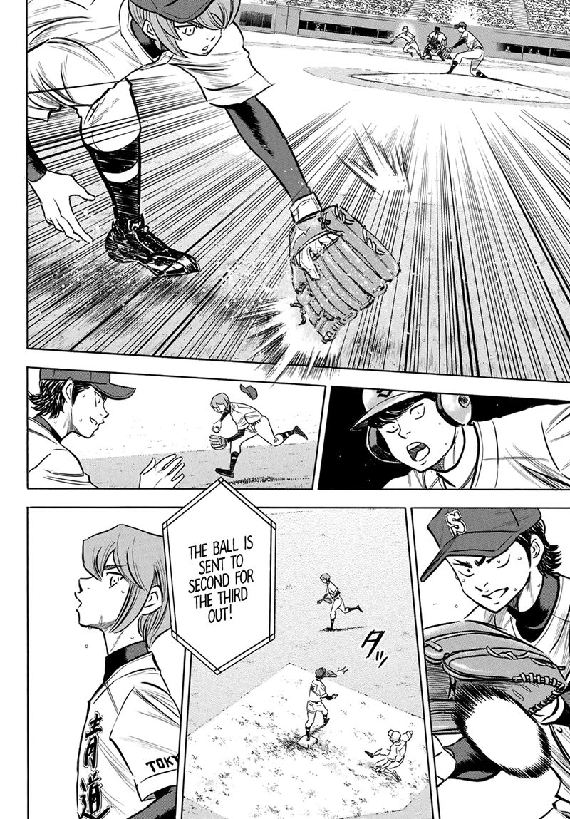 Daiya no A – Act II Chapter 208 - Page 16