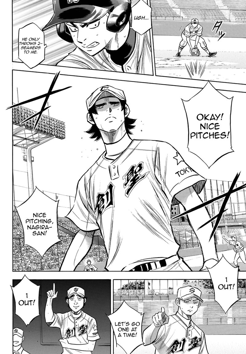 Daiya no A – Act II Chapter 208 - Page 8