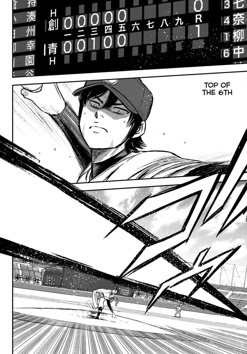 Daiya no A – Act II Chapter 209 - Page 16