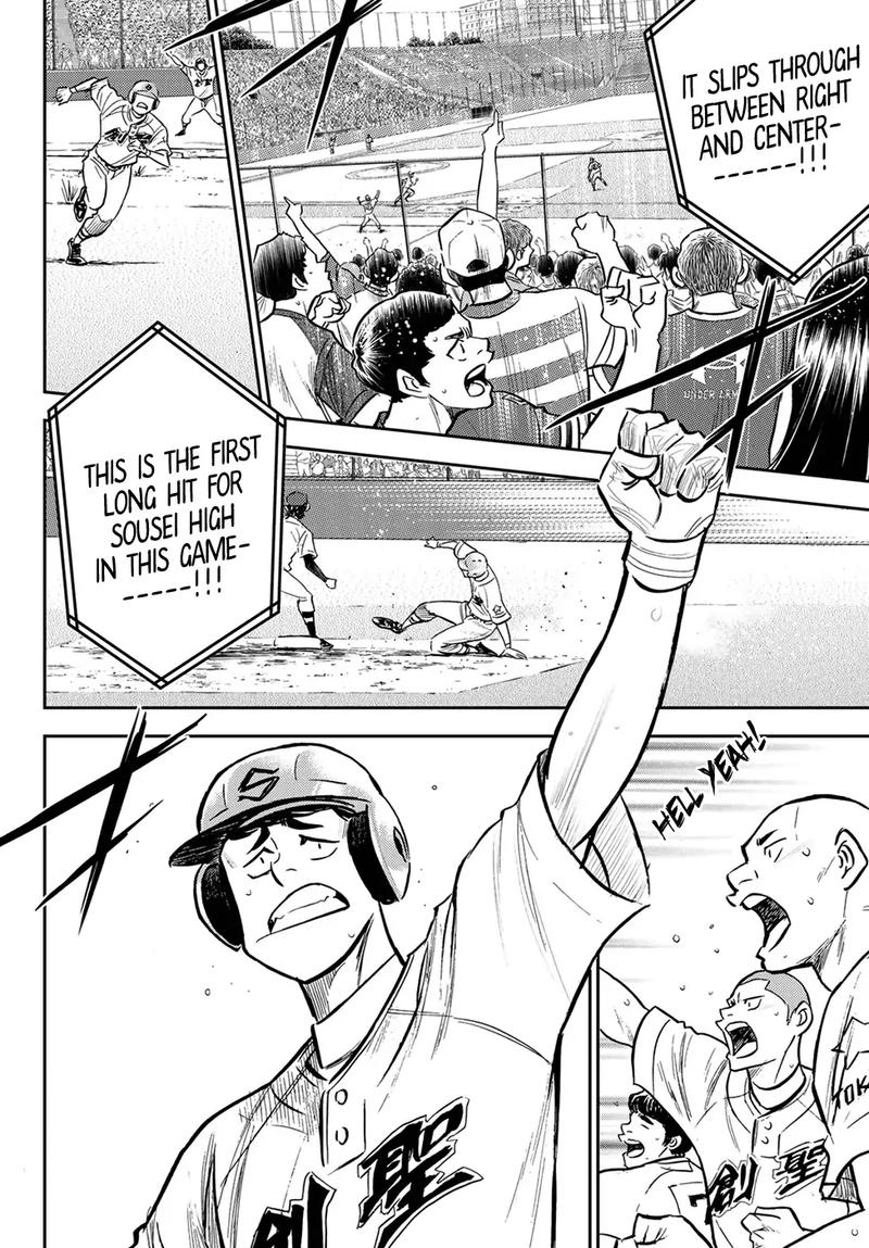 Daiya no A – Act II Chapter 209 - Page 18