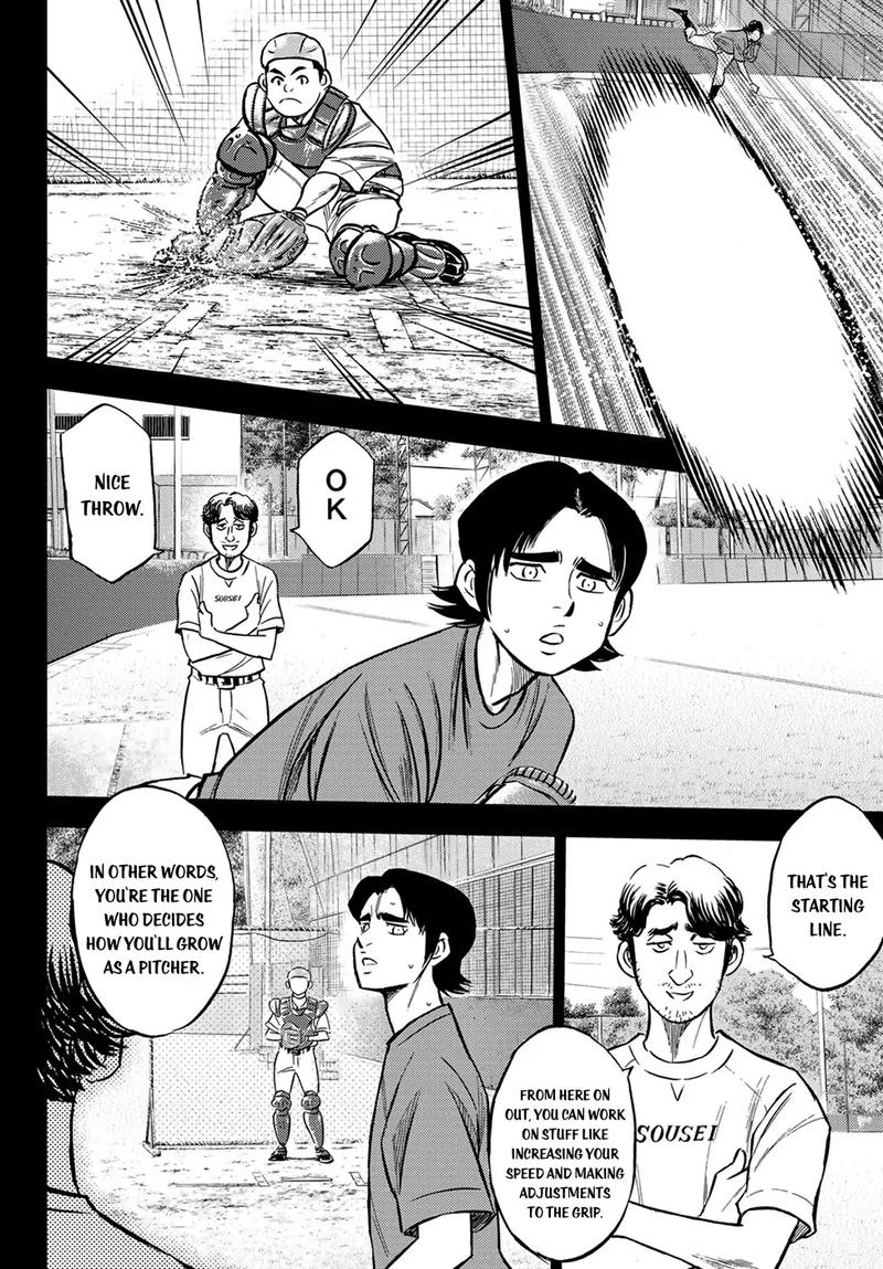 Daiya no A – Act II Chapter 209 - Page 6