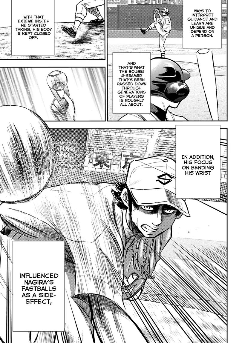 Daiya no A – Act II Chapter 209 - Page 7