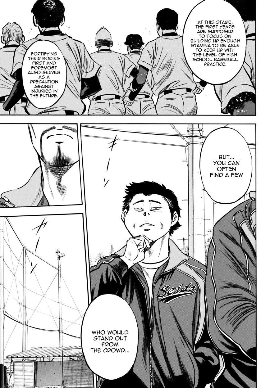 Daiya no A – Act II Chapter 21 - Page 13