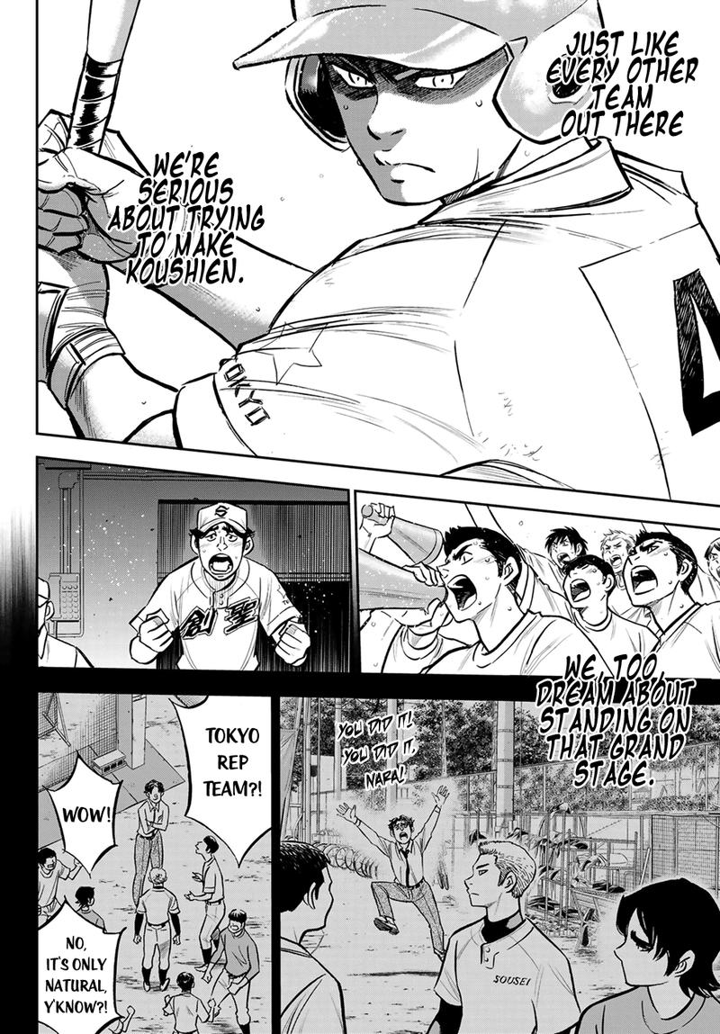 Daiya no A – Act II Chapter 210 - Page 12