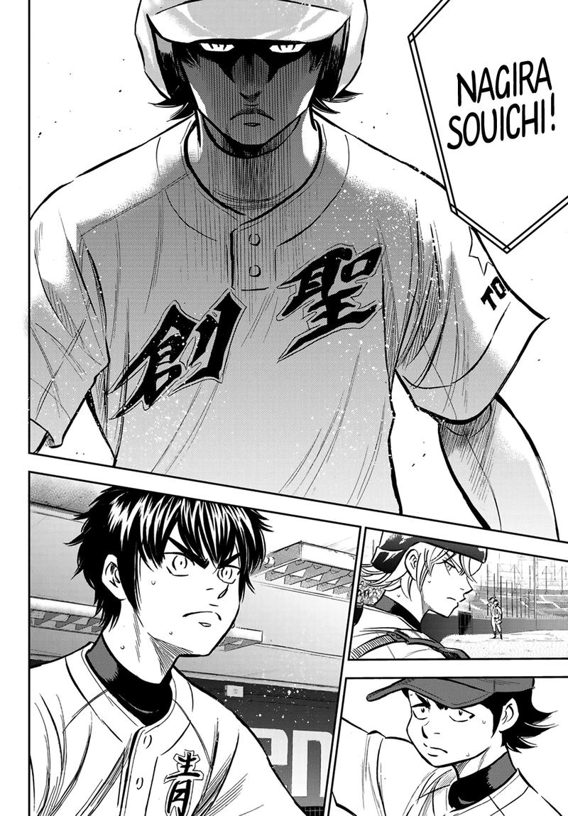 Daiya no A – Act II Chapter 210 - Page 20
