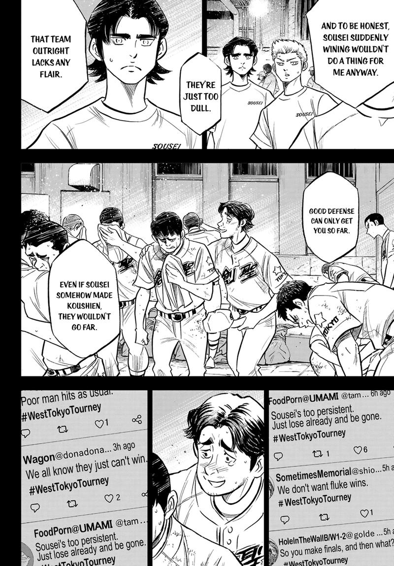 Daiya no A – Act II Chapter 210 - Page 4