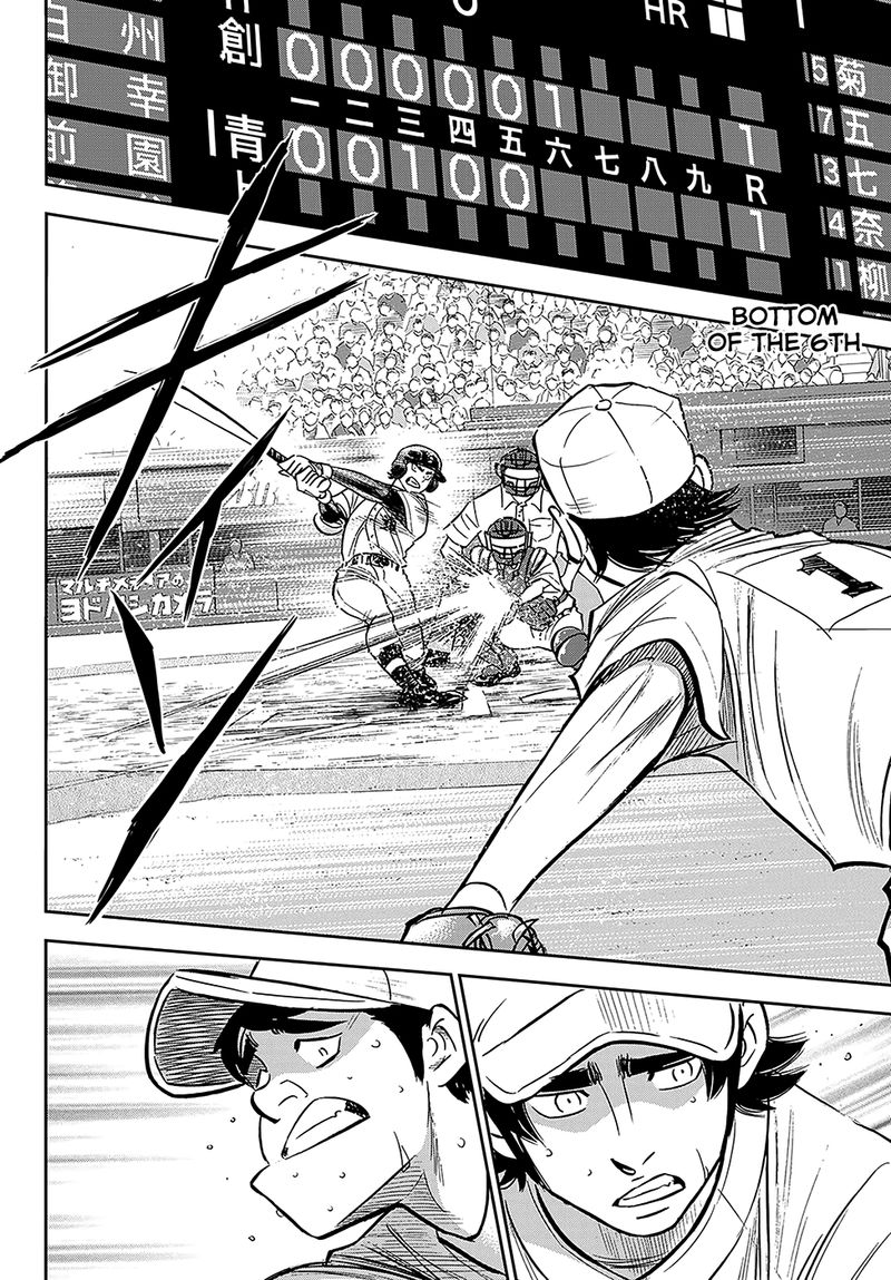 Daiya no A – Act II Chapter 212 - Page 15