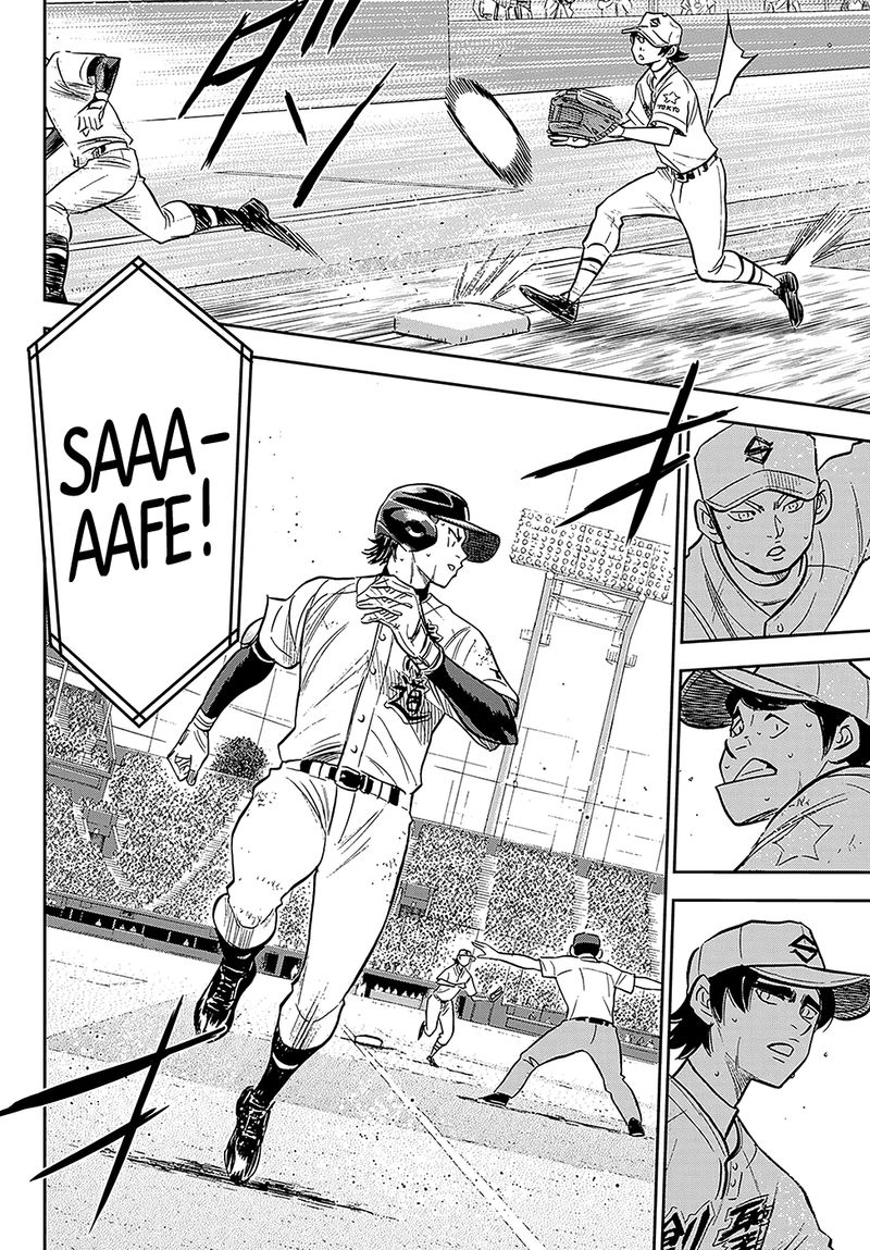 Daiya no A – Act II Chapter 212 - Page 17