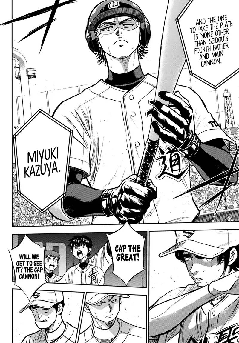 Daiya no A – Act II Chapter 213 - Page 15