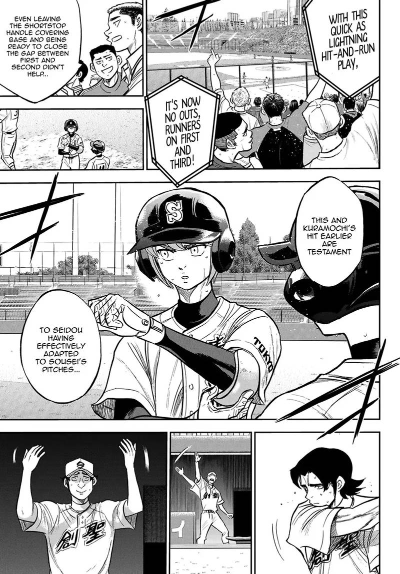 Daiya no A – Act II Chapter 213 - Page 5