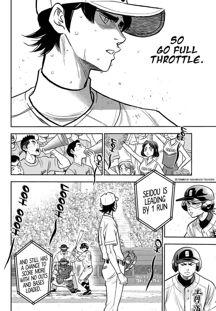 Daiya no A – Act II Chapter 214 - Page 7