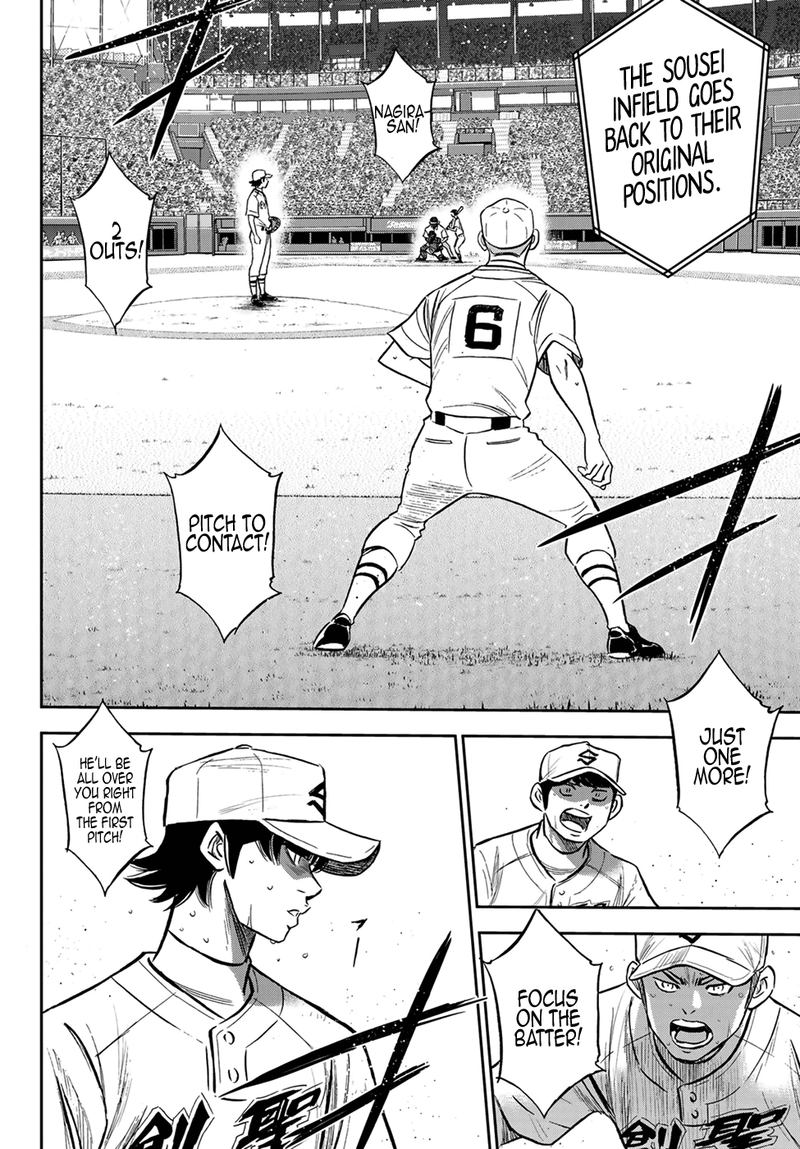 Daiya no A – Act II Chapter 215 - Page 12
