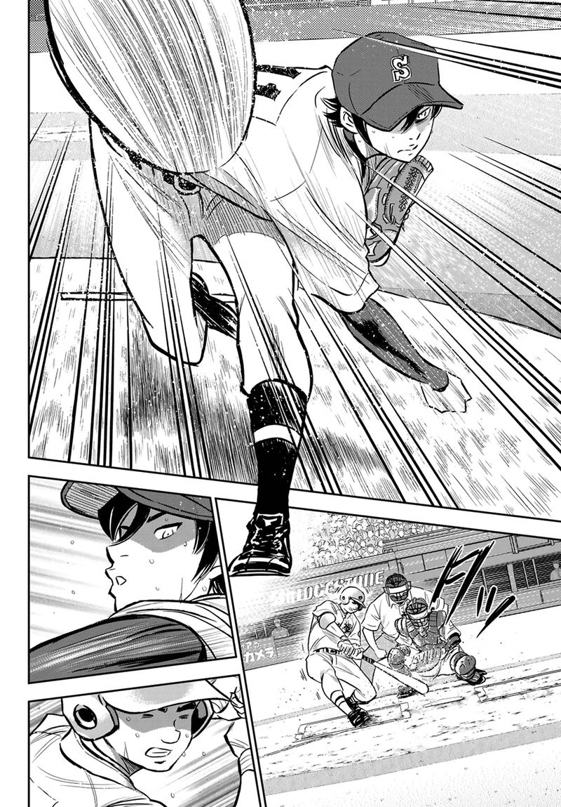 Daiya no A – Act II Chapter 215 - Page 18