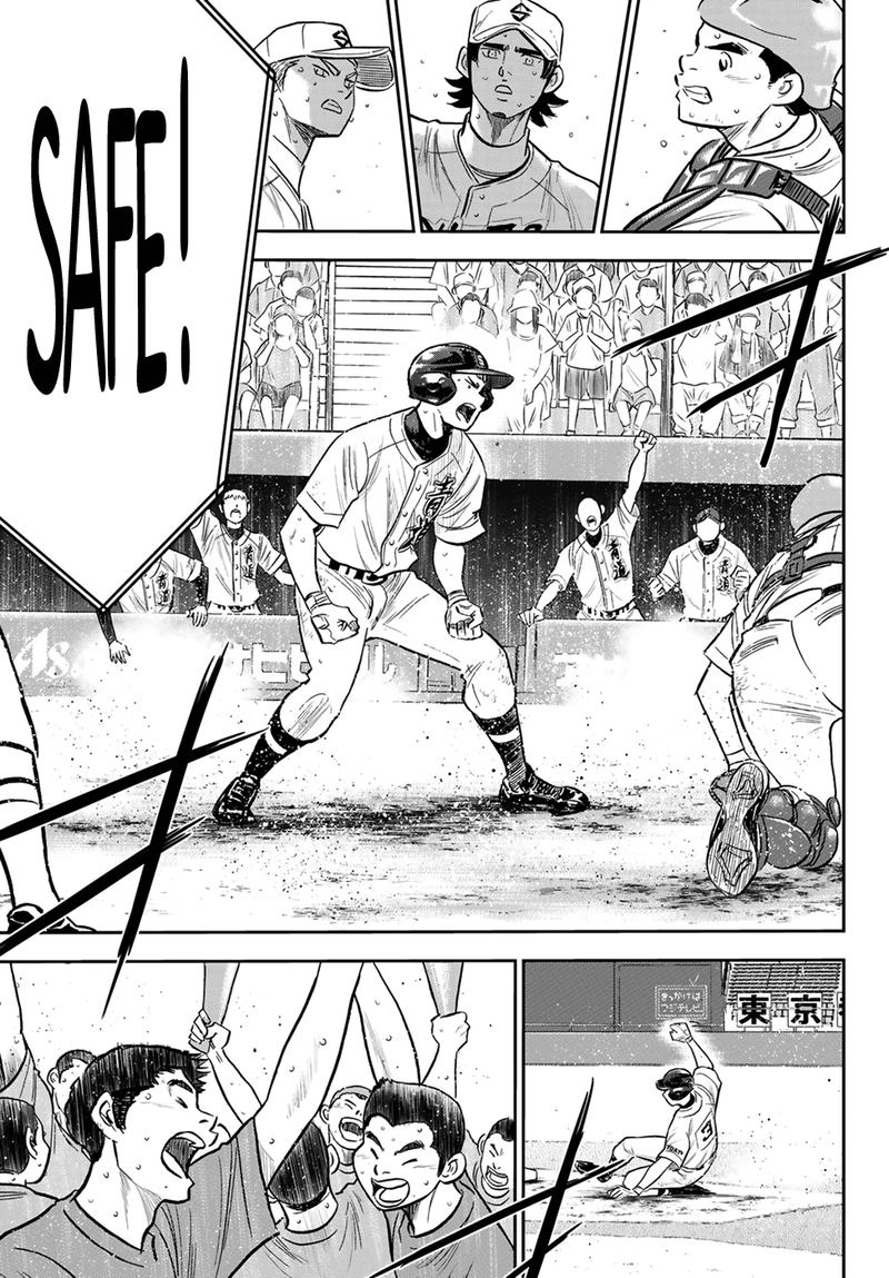 Daiya no A – Act II Chapter 215 - Page 3