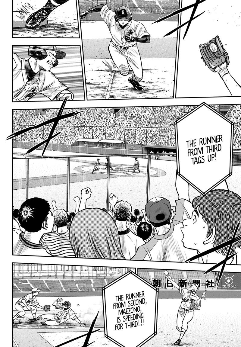 Daiya no A – Act II Chapter 215 - Page 8