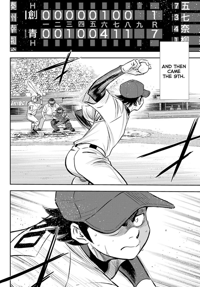 Daiya no A – Act II Chapter 216 - Page 13