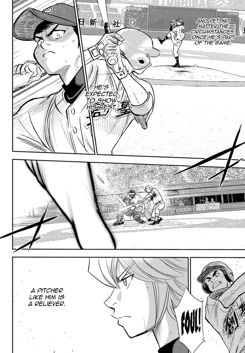 Daiya no A – Act II Chapter 216 - Page 17