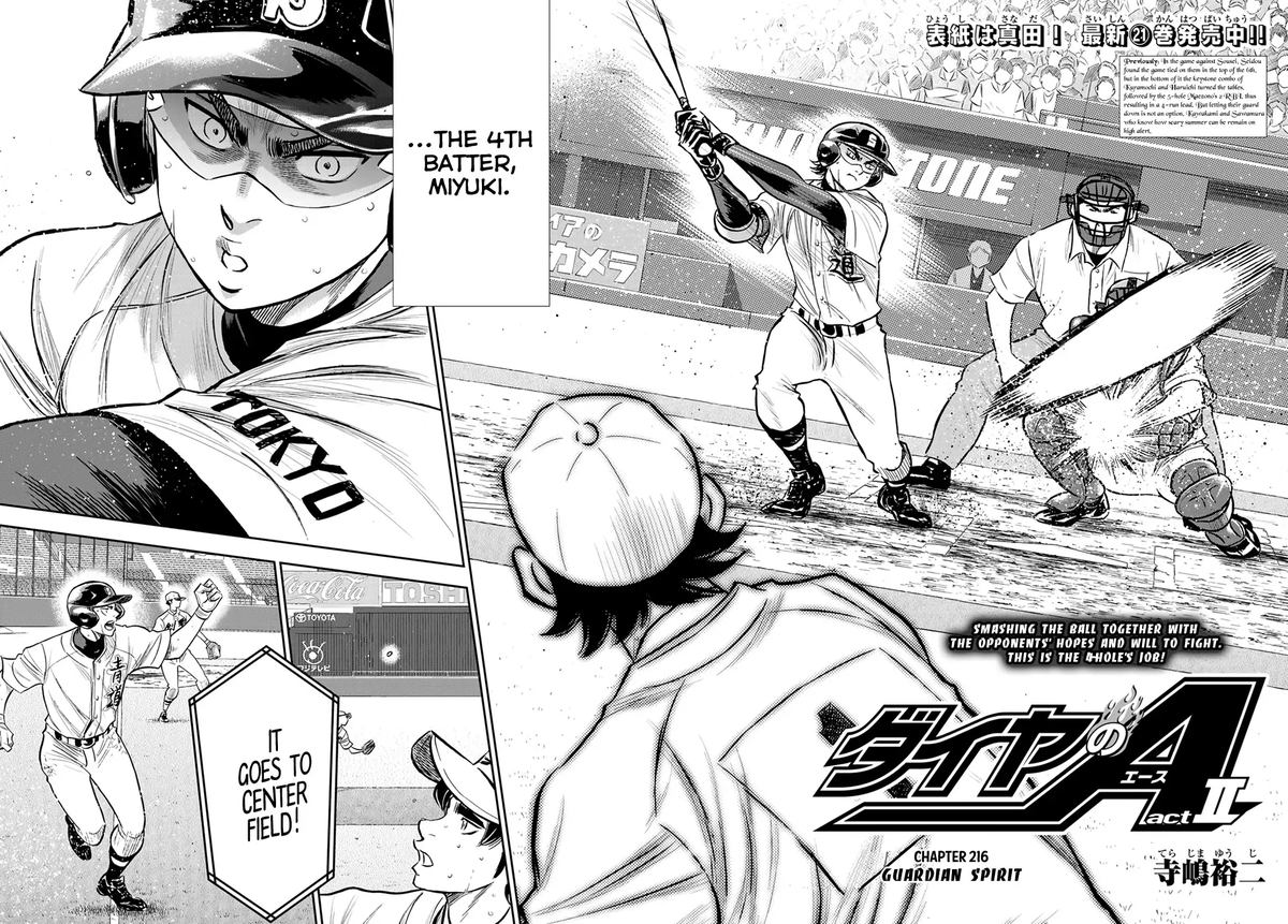 Daiya no A – Act II Chapter 216 - Page 2