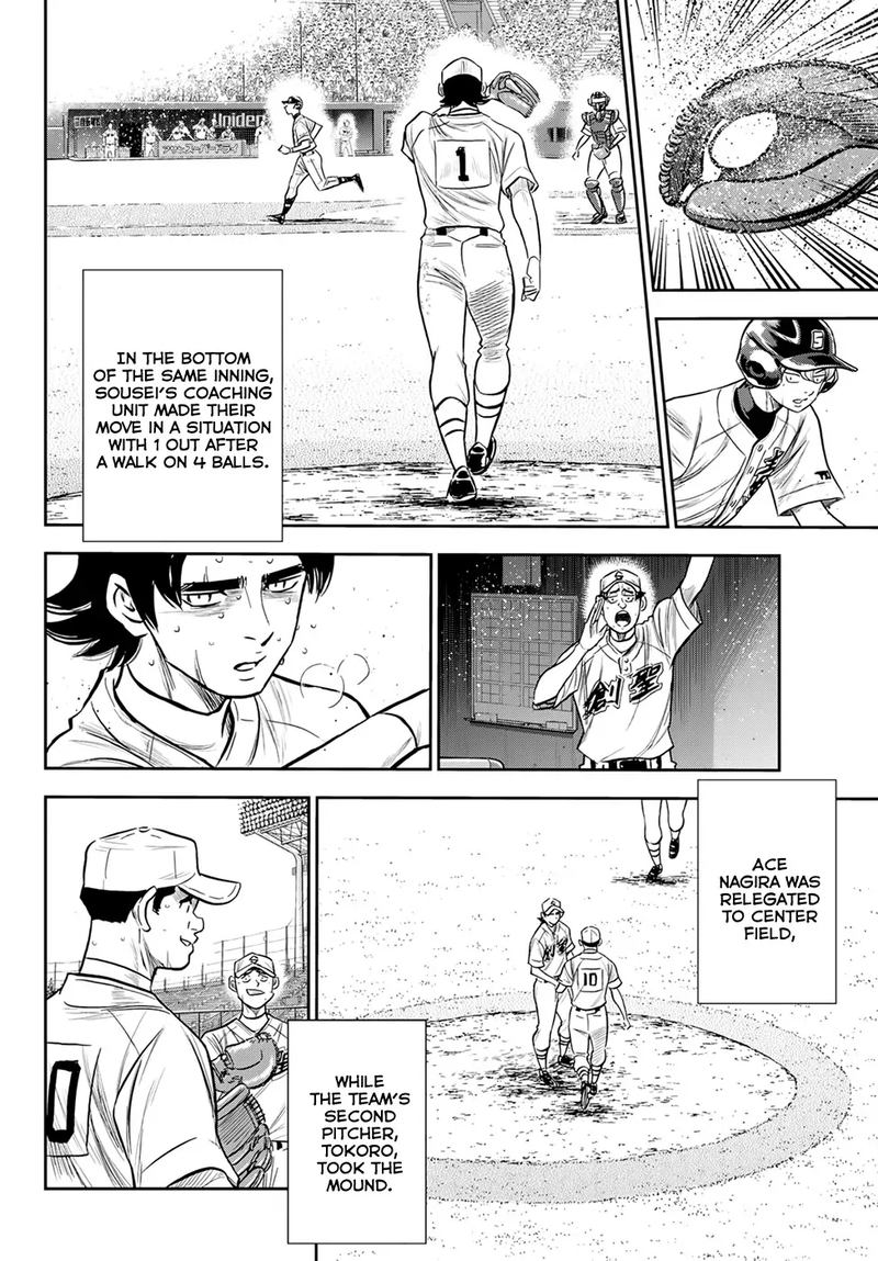 Daiya no A – Act II Chapter 216 - Page 9