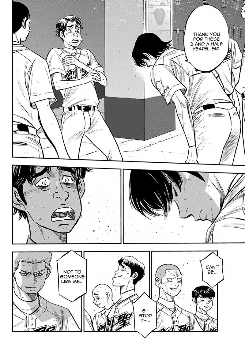 Daiya no A – Act II Chapter 217 - Page 15