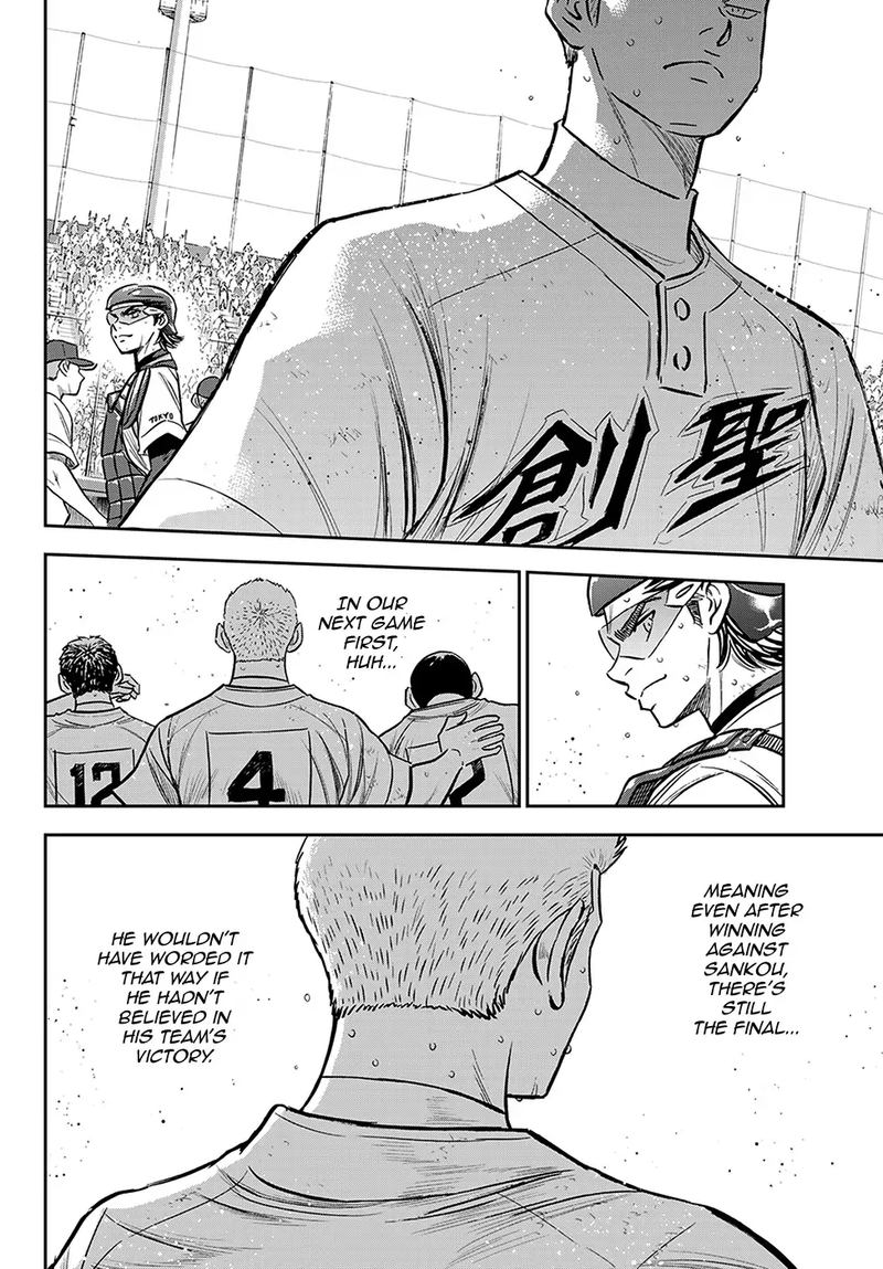 Daiya no A – Act II Chapter 217 - Page 5