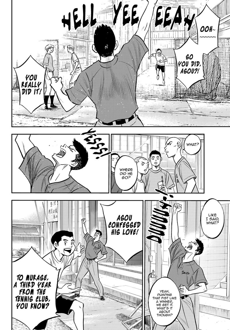Daiya no A – Act II Chapter 218 - Page 17
