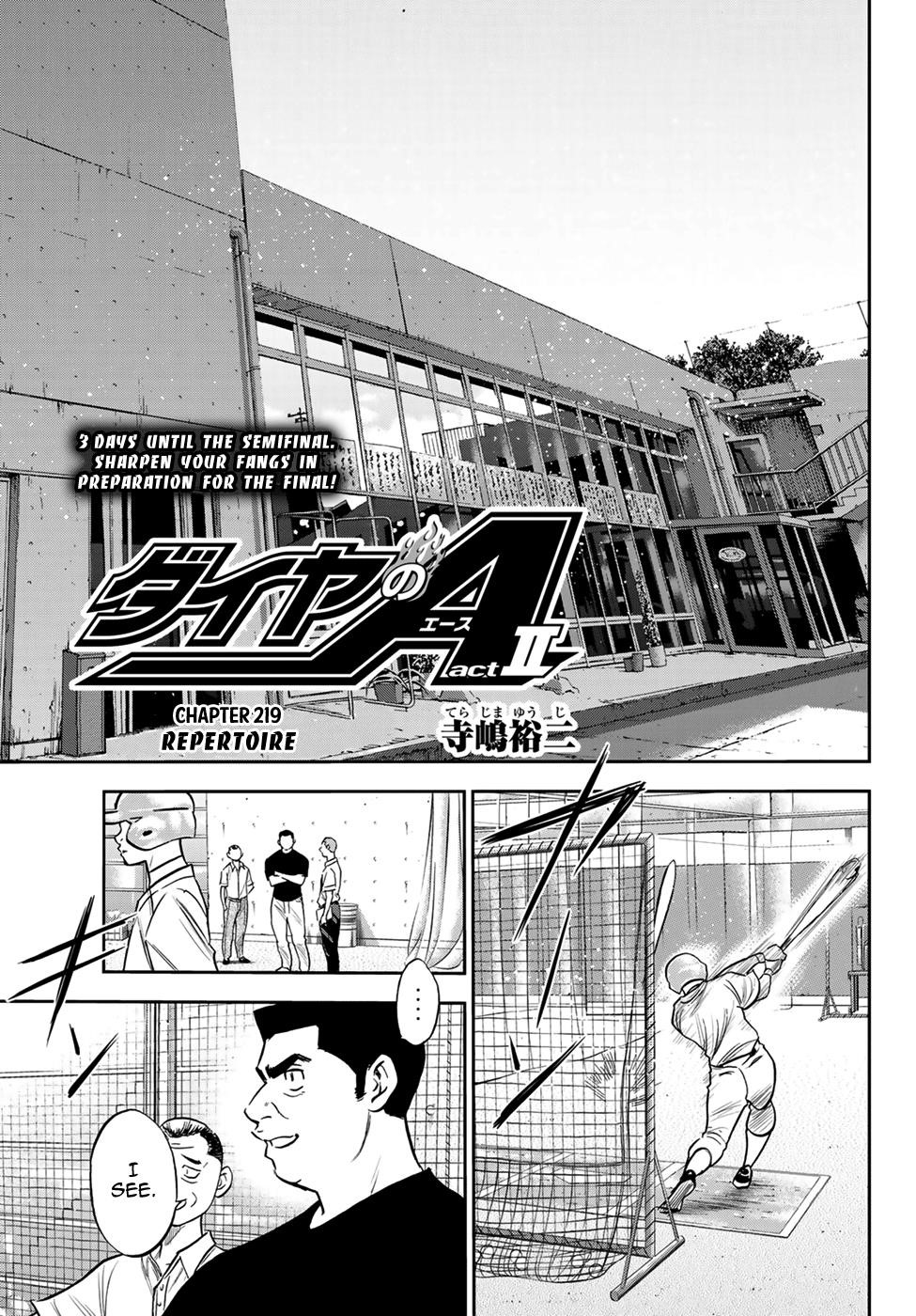 Daiya no A – Act II Chapter 219 - Page 1
