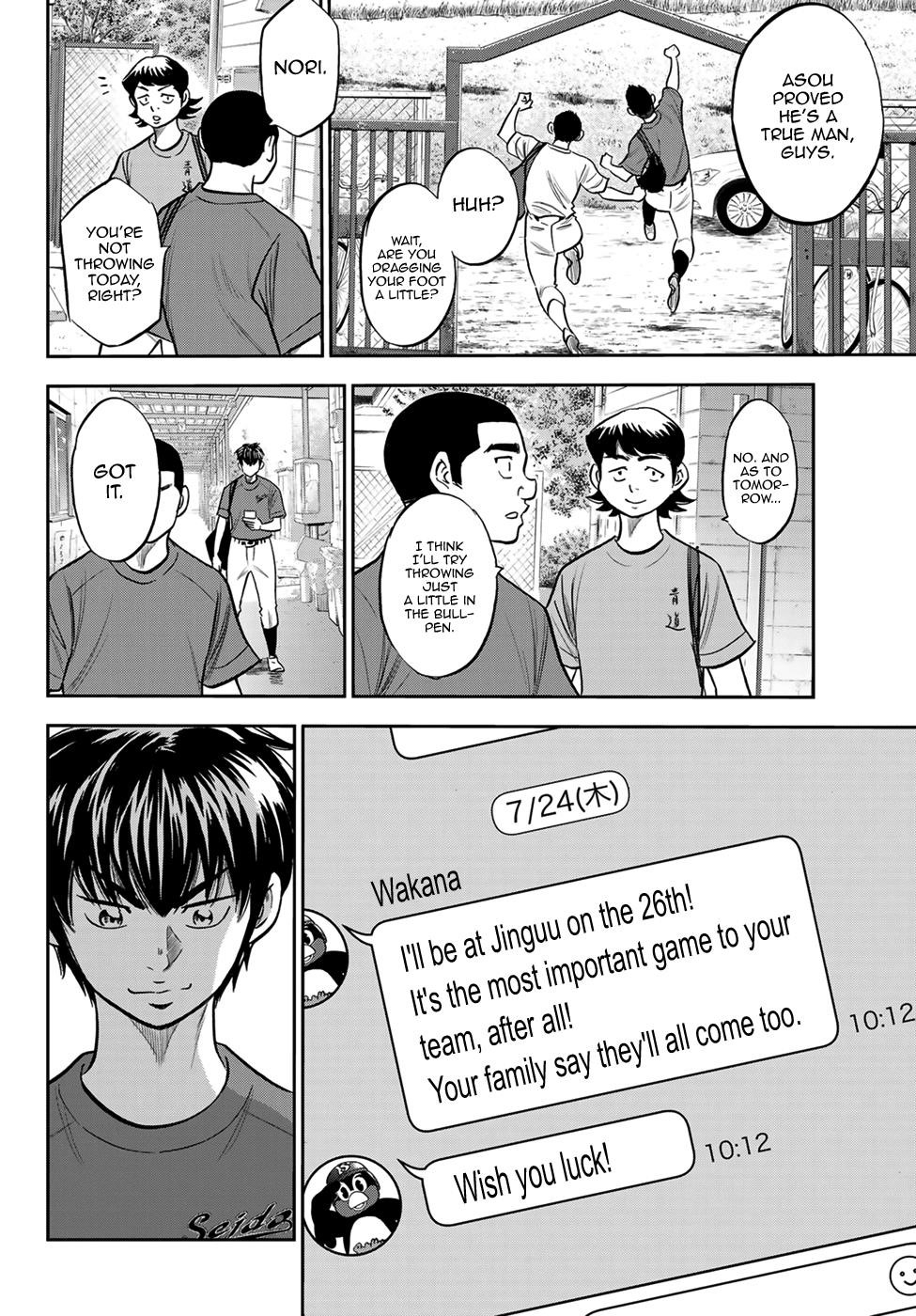 Daiya no A – Act II Chapter 219 - Page 8