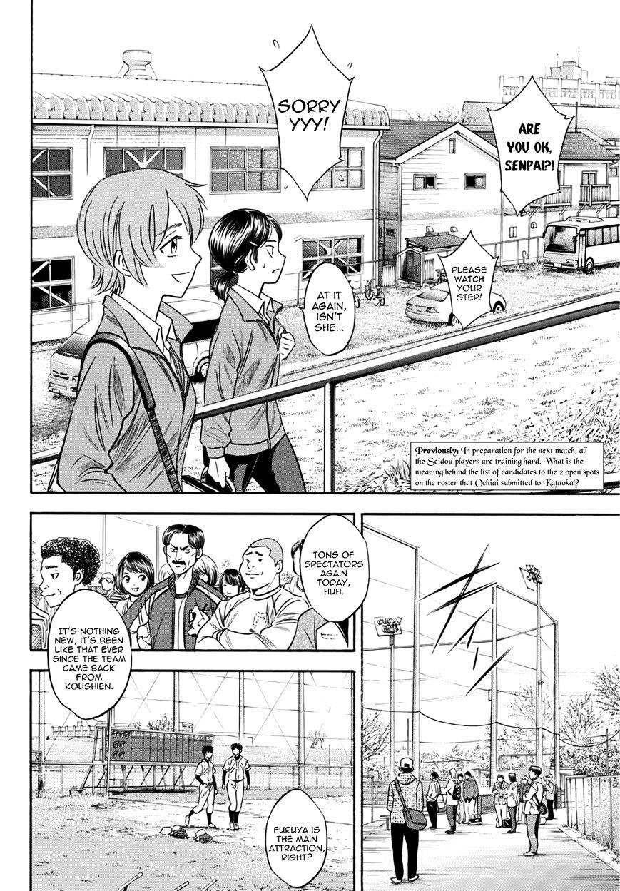 Daiya no A – Act II Chapter 22 - Page 3