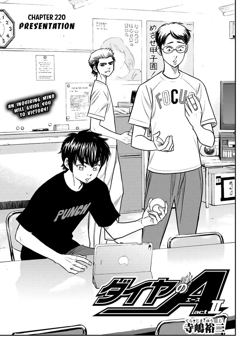 Daiya no A – Act II Chapter 220 - Page 1