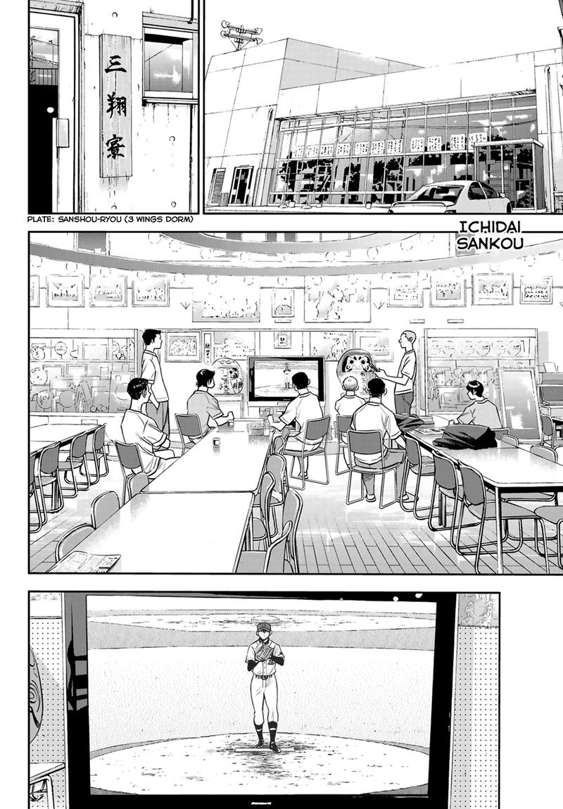 Daiya no A – Act II Chapter 220 - Page 2