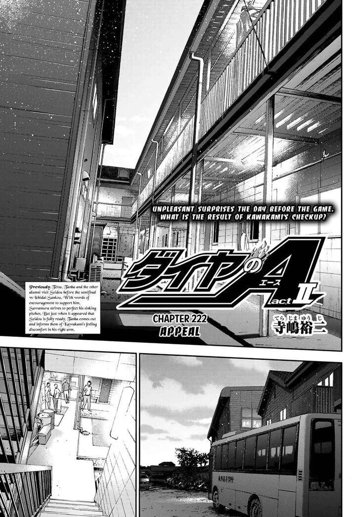Daiya no A – Act II Chapter 222 - Page 1