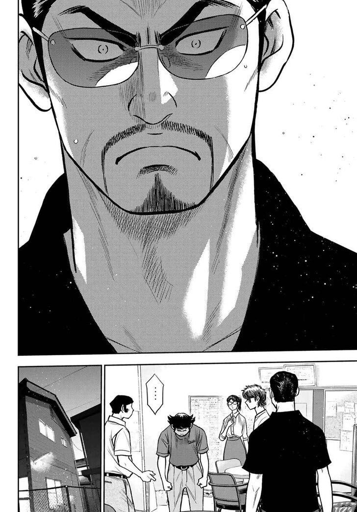 Daiya no A – Act II Chapter 222 - Page 16