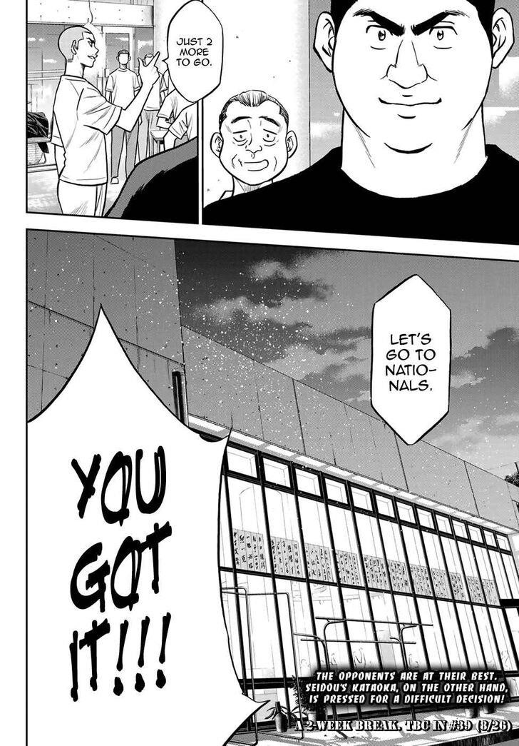 Daiya no A – Act II Chapter 222 - Page 20