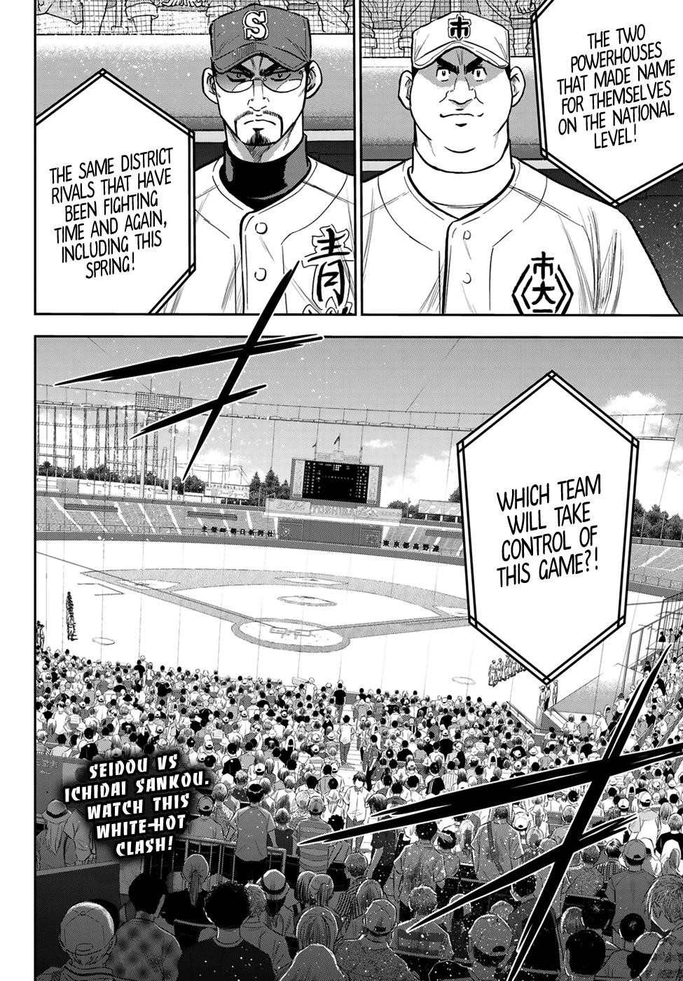 Daiya no A – Act II Chapter 223 - Page 19
