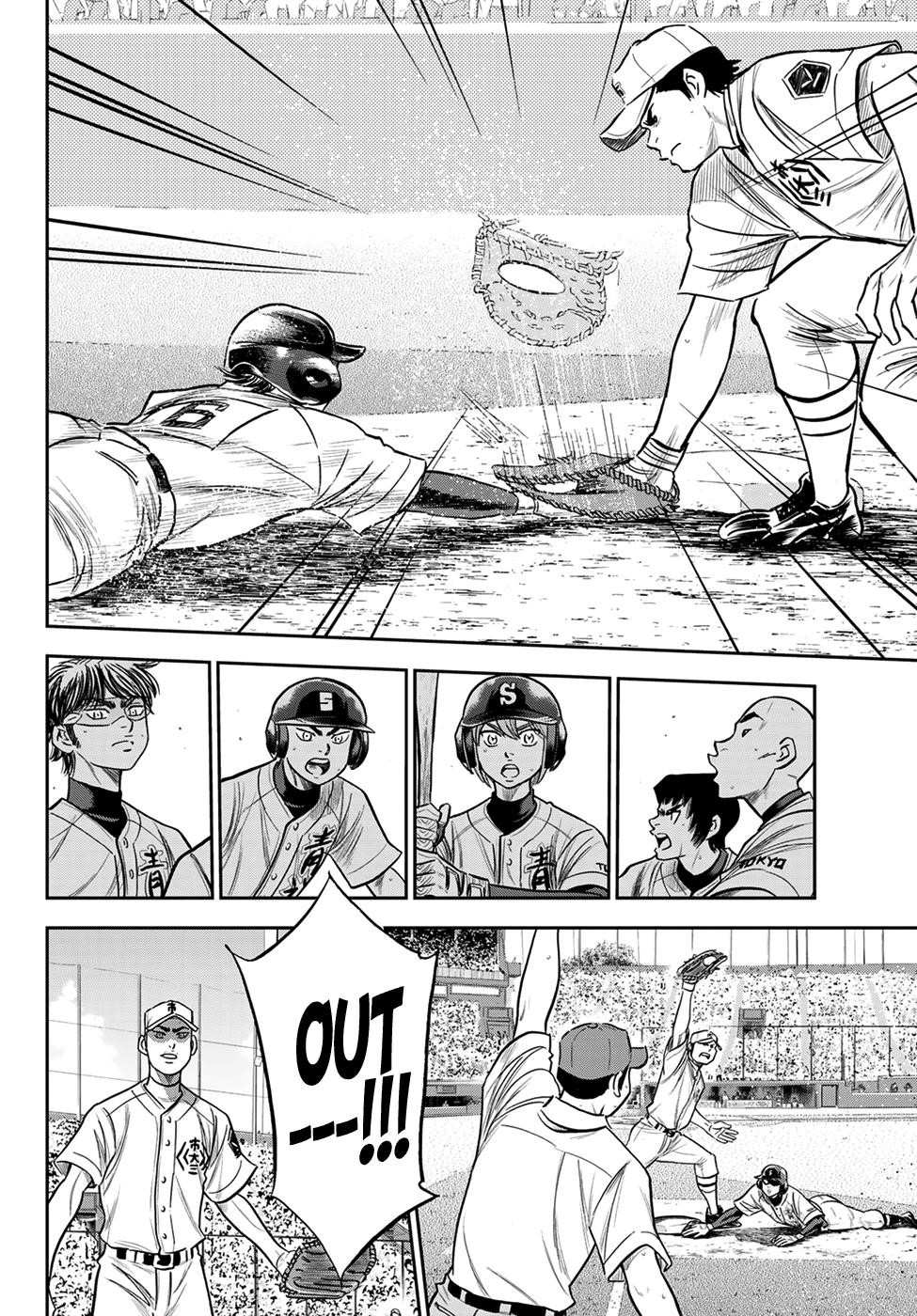 Daiya no A – Act II Chapter 226 - Page 14