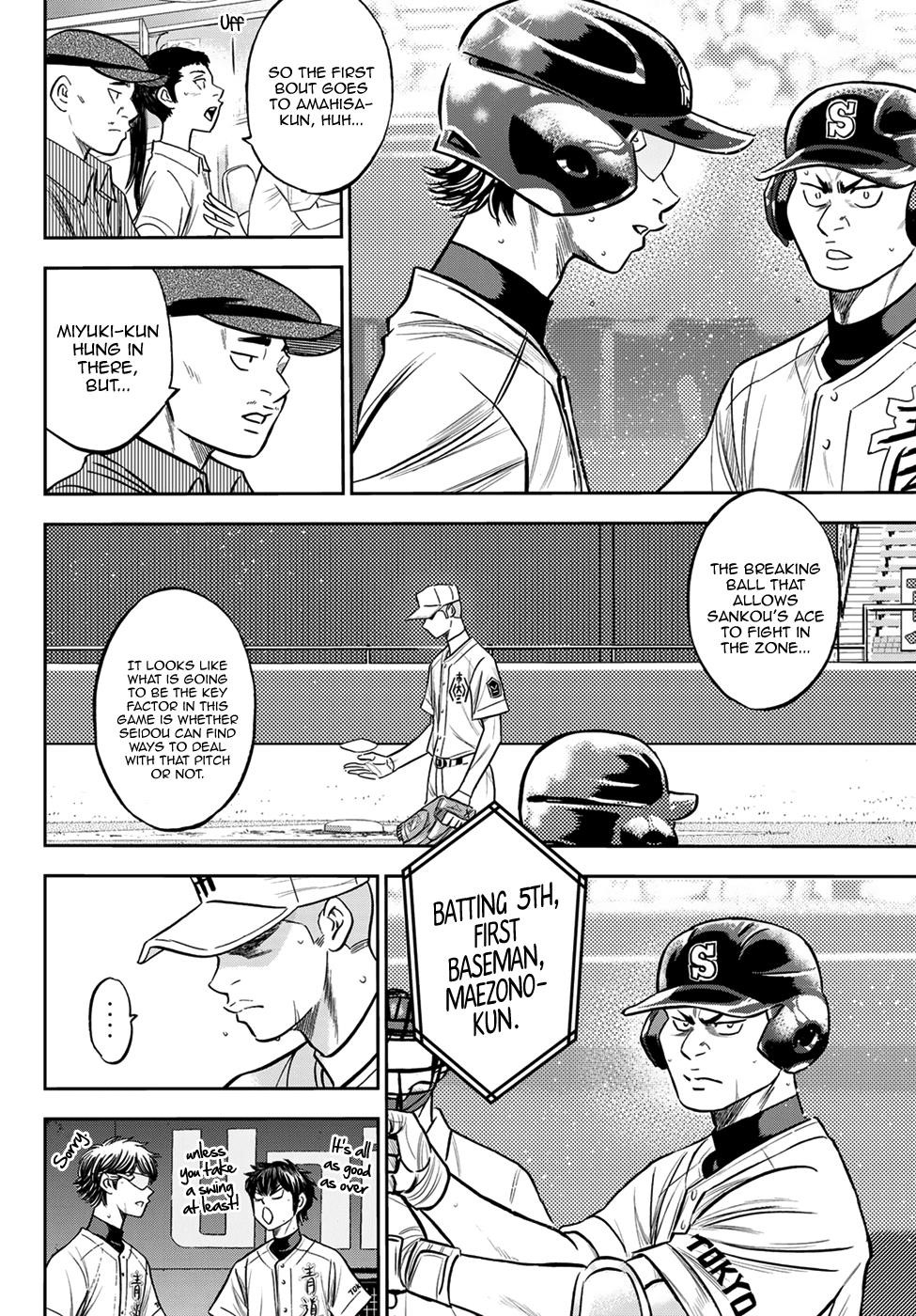 Daiya no A – Act II Chapter 229 - Page 10