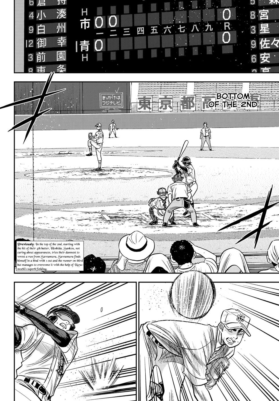 Daiya no A – Act II Chapter 229 - Page 2