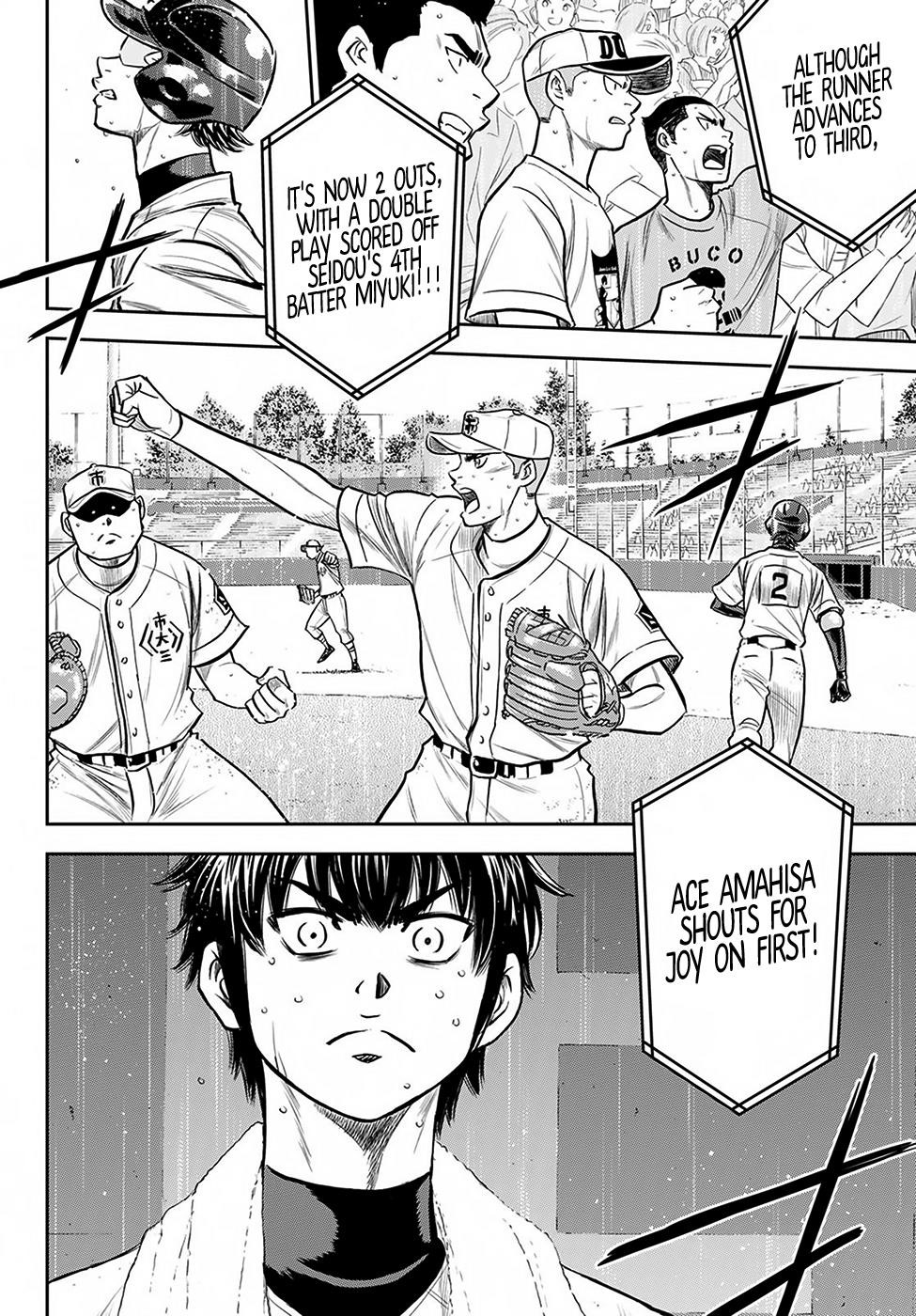 Daiya no A – Act II Chapter 238 - Page 6
