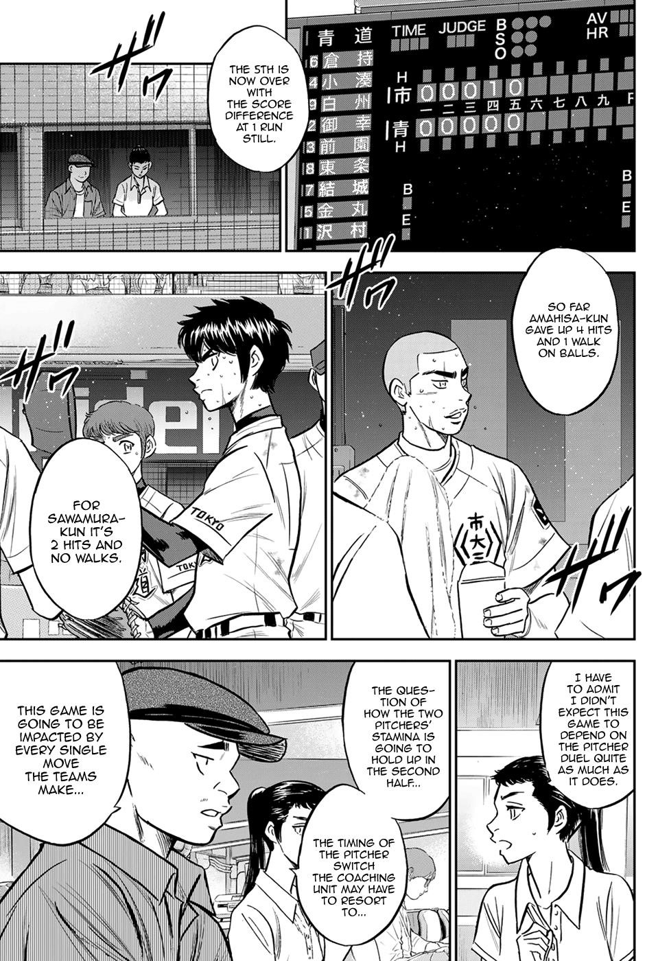 Daiya no A – Act II Chapter 239 - Page 3
