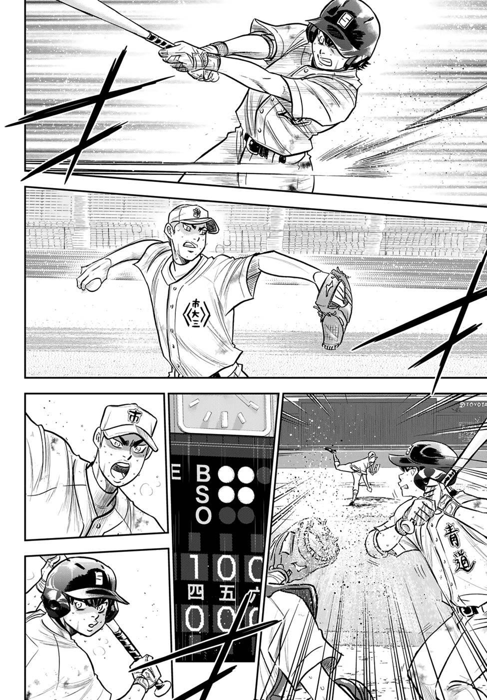 Daiya no A – Act II Chapter 245 - Page 3
