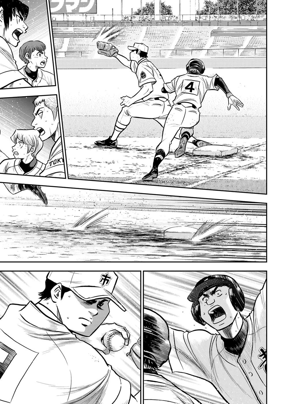 Daiya no A – Act II Chapter 247 - Page 4