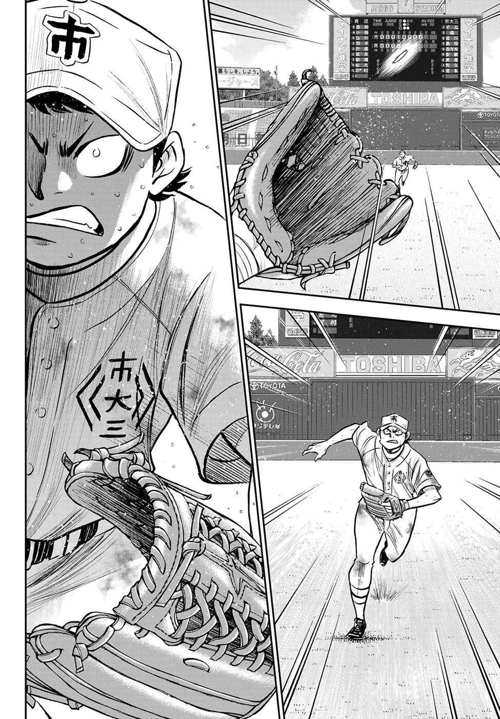 Daiya no A – Act II Chapter 248 - Page 3