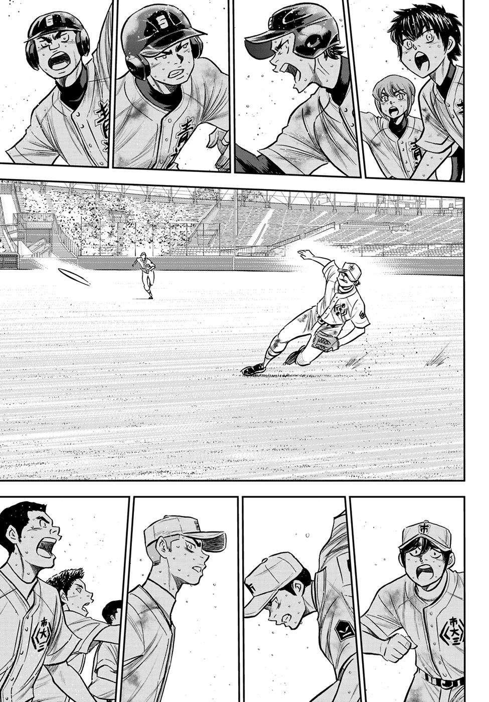 Daiya no A – Act II Chapter 248 - Page 4