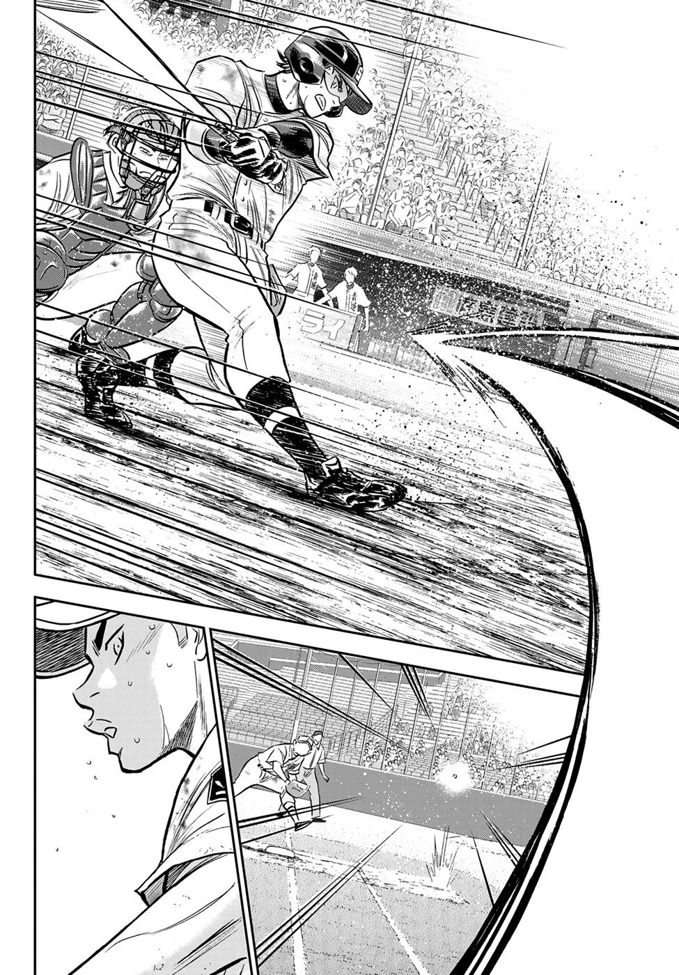 Daiya no A – Act II Chapter 249 - Page 15