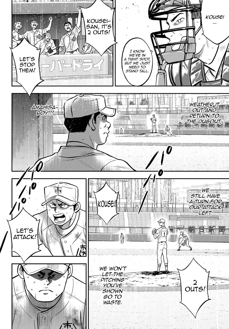 Daiya no A – Act II Chapter 249 - Page 7