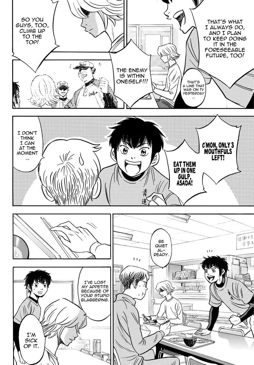 Daiya no A – Act II Chapter 25 - Page 14
